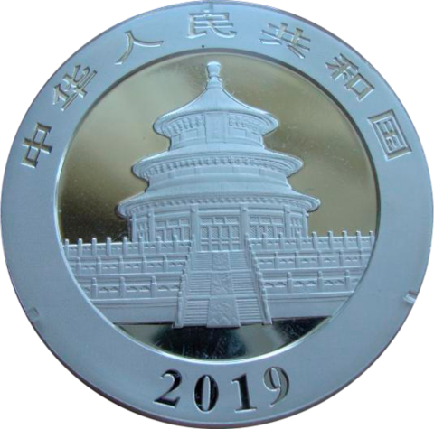 Китай 10 юаней 2019 Панда Серебро