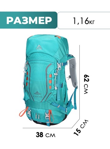 Картинка рюкзак туристический Ai One 8109s Light green - 2