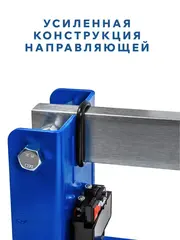 Плиткорез ручной КОБАЛЬТ 800 х 16 мм, монорельс, ц/м рама, 1 выносная нога, лаз. ук-ль, трансп. колёса, ролик ВК8 TIN 22х6х6 мм (919-340)