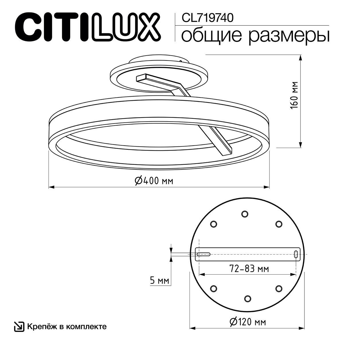 Потолочная светодиодная люстра Citilux Дуэт CL719740