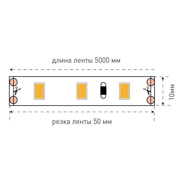 Светодиодная лента SWG 12W/m 60LED/m 5630SMD теплый белый 5M 001690