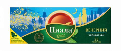 Чай вечерний гран-й Пиала 37,5 гр *25пак