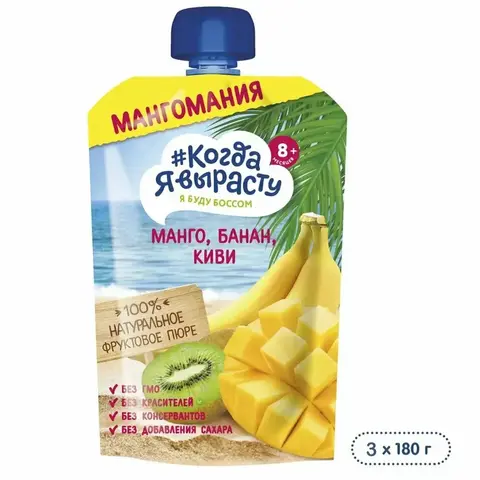 Детское пюре 