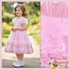 Платье нарядное д (6-10) 251118-NF886