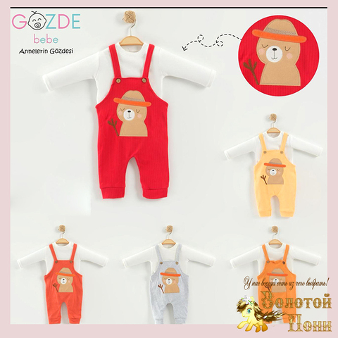 Костюм детский (68-92) 251125-SD1041