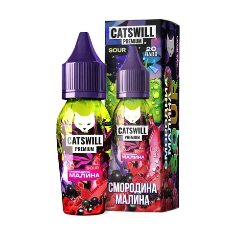 Жидкость CATSWILL PREMIUM SOUR Salt 2% 30 ml - СМОРОДИНА МАЛИНА