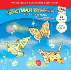 
          Бумага цветная для оригами Апплика, 200х200 мм, 18 листов, с рисунком, картонная упаковка, "Цветные поделки"