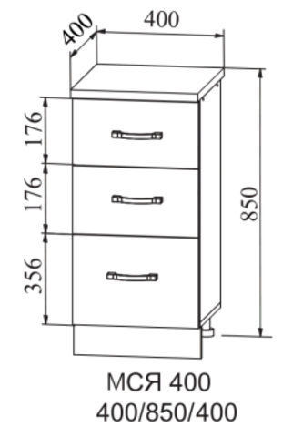Кухня Манго шкаф нижний с ящиками неглубокий 400 (глубина 400мм)