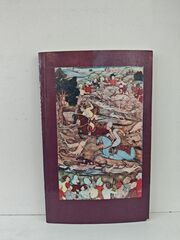 Захириддин Мухаммад Бабур. Избранная лирика