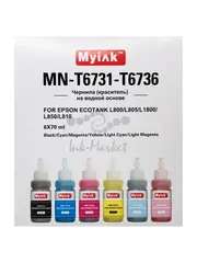 Чернила MyInk для Epson Ecotank L800, L805, L1800, L850, L810 (T6731-T6736), водные, комплект 6 цветов по 70 мл
