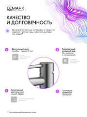 Смеситель для умывальника Lemark LMF-2112S-SS 