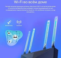 TP-Link Archer AX23 AX1800 Двухдиапазонный Wi?Fi 6 роутер