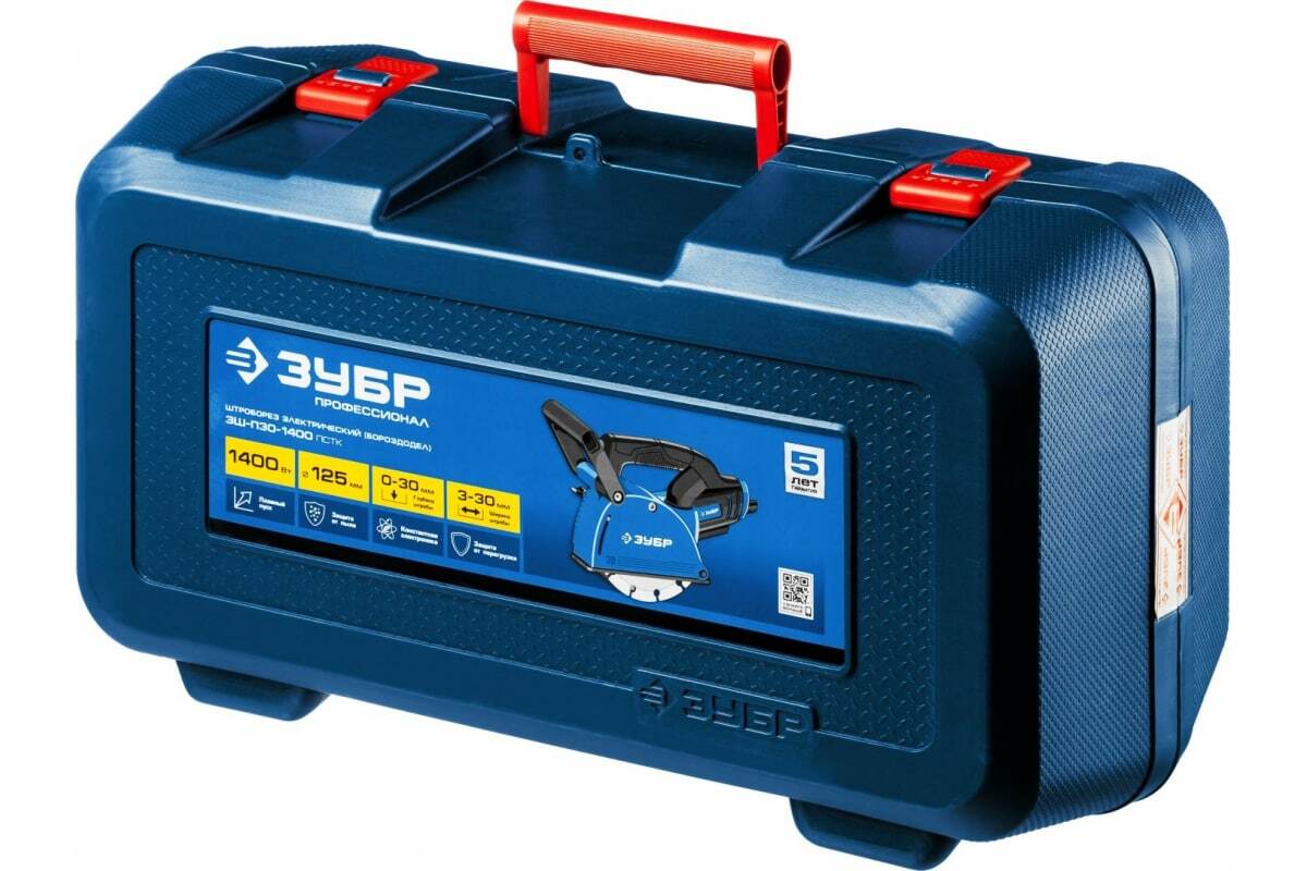 Штроборез ЗШ-П30-1400 ПСТК 30мм, 125мм, 1400 Вт. ЗУБР