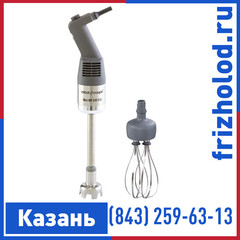 Миксер ручной Robot Coupe Mini MP 240 Combi