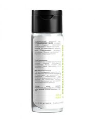 Гипоаллергенный интимный гель Hypoallergenic Glide - 200 мл. - 