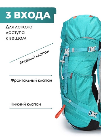 Картинка рюкзак туристический Ai One 8109s Light green - 3