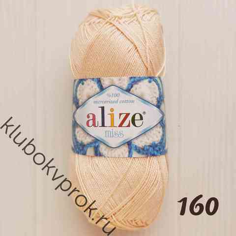 ALIZE MISS 160, Экрю