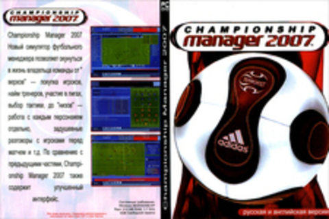 Championship Manager 2007