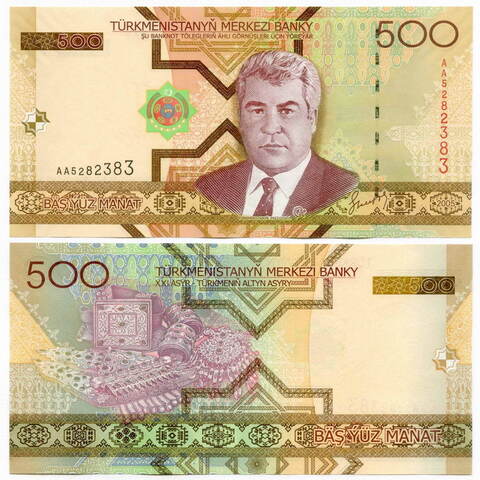 Банкнота Туркменистан 500 манат 2005 год AA5282383. UNC