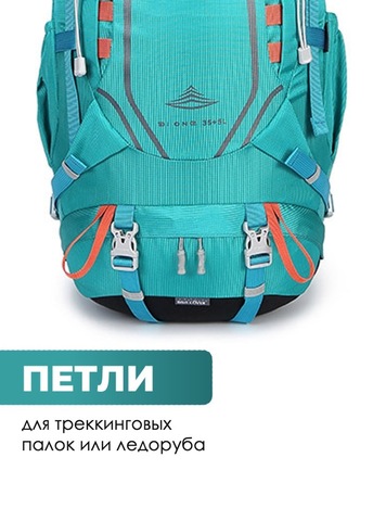 Картинка рюкзак туристический Ai One 8109s Light green - 4
