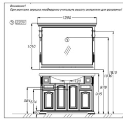 Зеркало РИСПЕКТО 120, белый