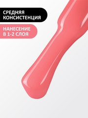 Гель-лак (Gel polish) #447, 8 ml