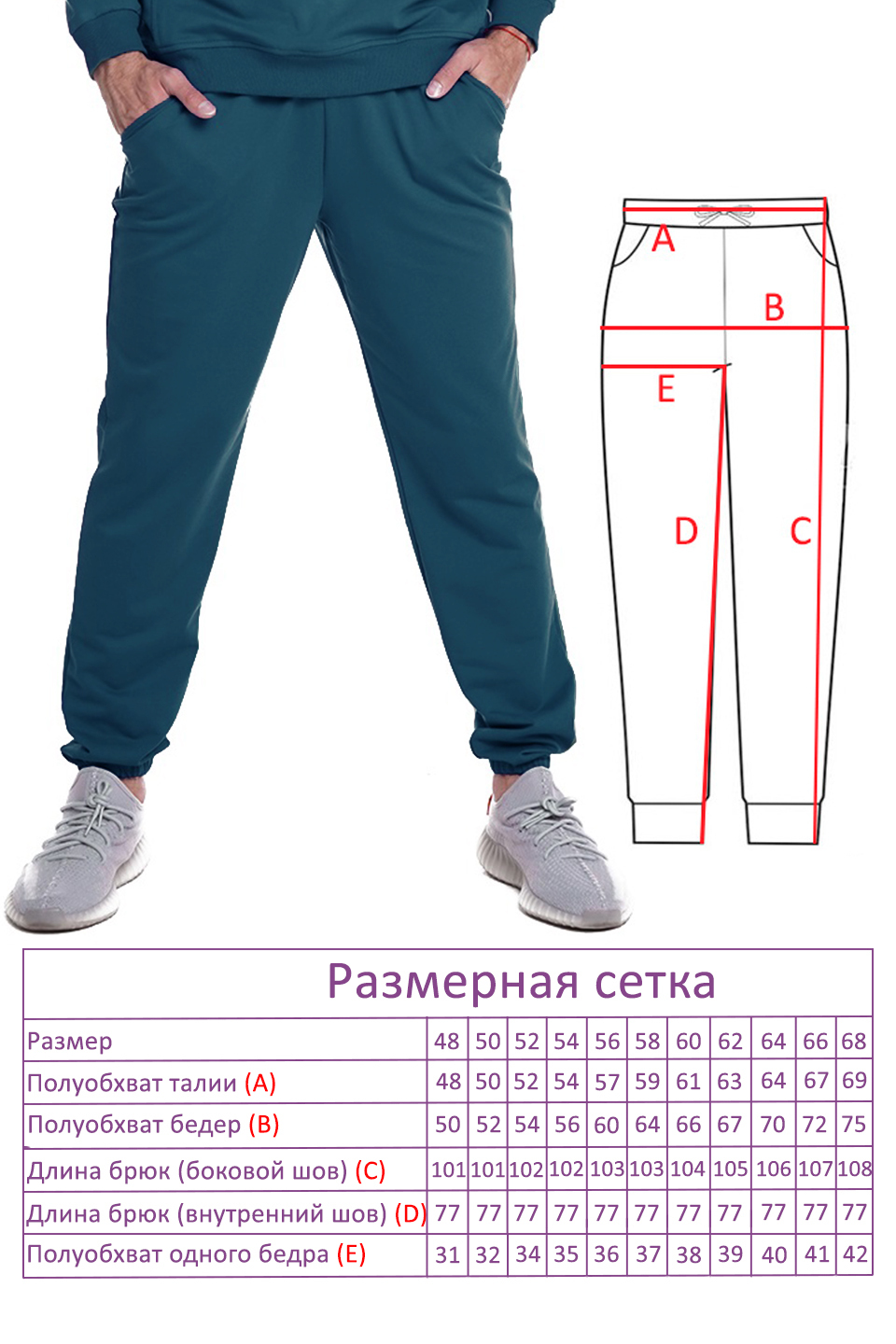 Костюм-7378