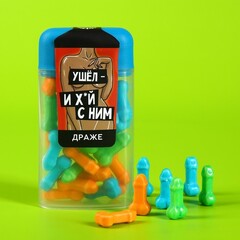 Драже в банке «Ушёл», 20 г.