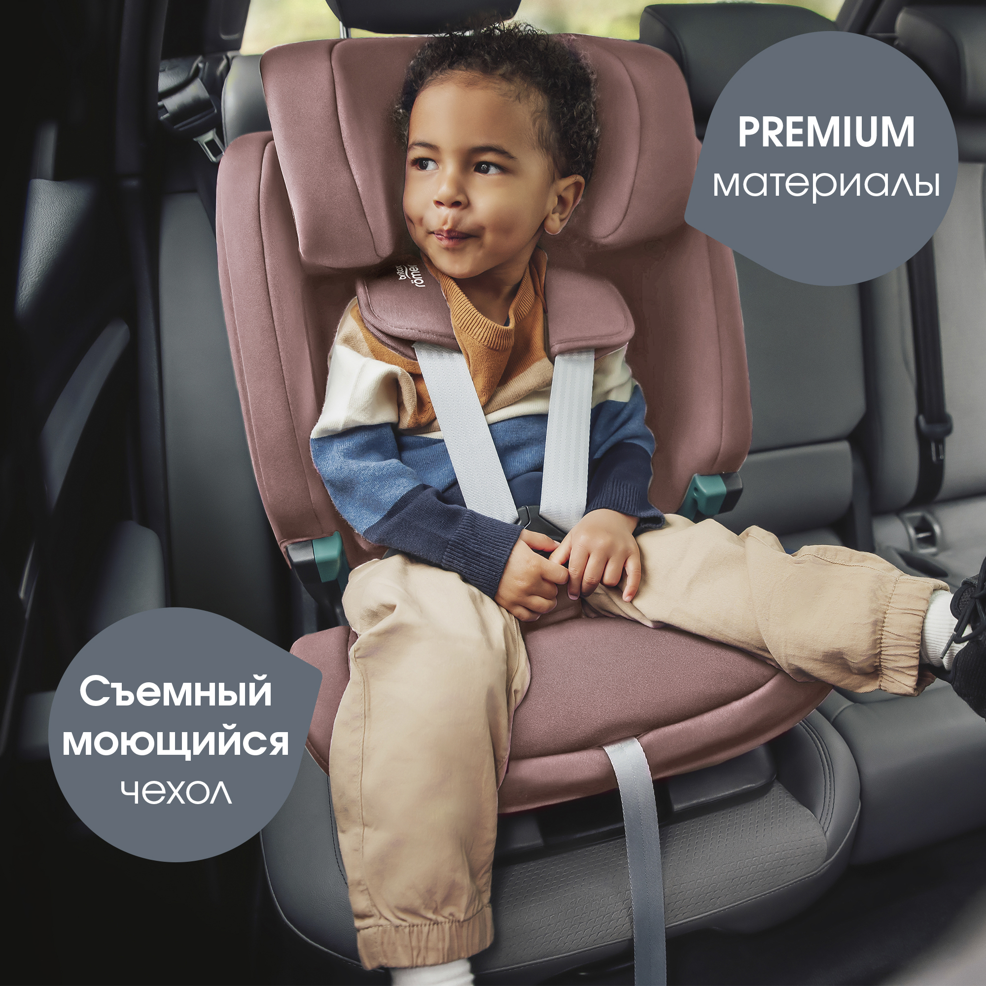 Britax Roemer EVOLVAFIX, Dusty Rose