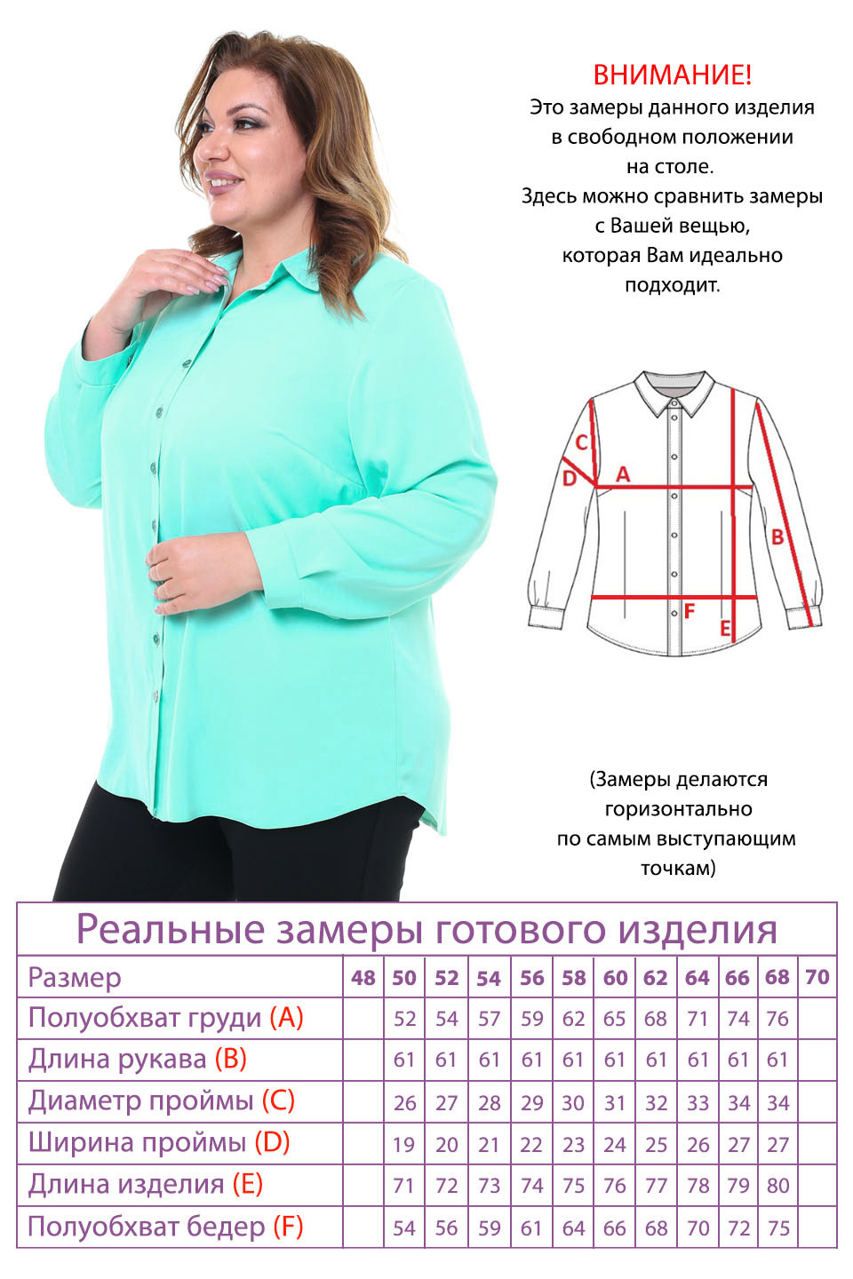 Рубашка-4316