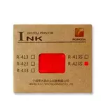 Краска красная Rongda R-423S-R RED INK для дупликаторов VR-7315S, VR-7625S, VR-7428S, VR-6515S