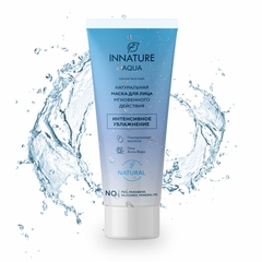 INNATURE AQUA Натуральная маска для лица мгновенного действия (75 мл)