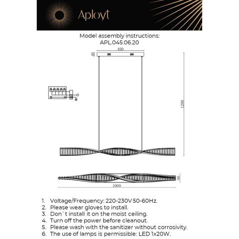 Подвесной светодиодный светильник Aployt Olimp APL.045.06.20