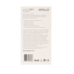 Черный вибромастурбатор с пульсацией Apollo - 