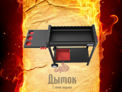 Мангал серии Файркрафт: Комфорт