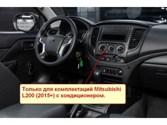 Магнитола для Mitsubishi L200 (15-21) Android 10 6/128GB IPS DSP 4G модель CB-3284TS10