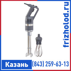 Миксер ручной Robot Coupe CMP 250 Combi