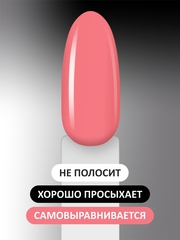 Гель-лак (Gel polish) #447, 8 ml