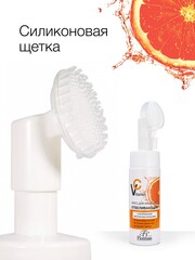 Floresan VITAMIN C Мусс отбеливающий для умывания  с натуральным экстрактом апельсина, 170мл