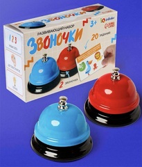Развивающий набор "Звоночки", развитие внимания и мышления, набор с карточками + 2 звонка