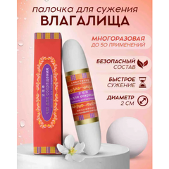 Палочка для сокращения влагалища 