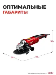 ЗУБР 2200 Вт, d230 мм, УШМ (УШМ-230-2205 П)