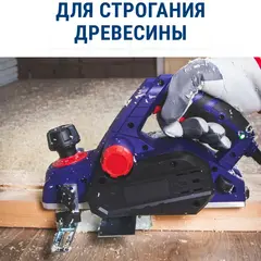 Нож для рубанка ПРАКТИКА 110 мм х 5,5 мм, твердосплавный (TCT), (2 шт) для рубанков 110 мм (791-646)