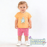 Комплект (интерактивная аппликация)