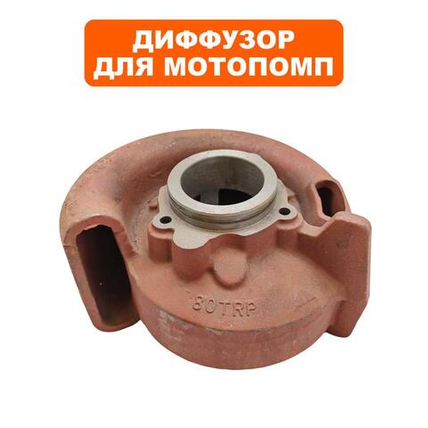 Диффузор DDE PTR80H (улитка) 011555902 KTH-80X (80SP-013)
