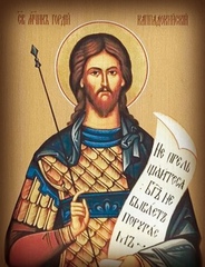 Икона на дереве " Икона Гордий Каппадокийский "