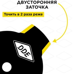Нож для триммера DDE GRASS CUT 4-хлопастной, 230 х 25,4 мм (толщина = 1,4 мм) (645-488)