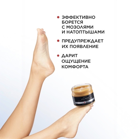 Крем-воск для очень сухих участков кожи 100мл