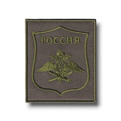 Нашивка ( Шеврон ) На Рукав ВКС России Приказ №769 Полевая Оливковая
