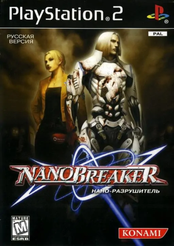 Nano Breaker (Playstation 2)